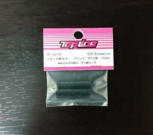 【TP-5614】TOPLINE アルミ汎用カラー ブラック M3.0用 全長14mm RC ラジコン トップライン