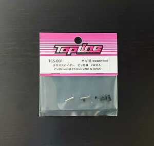 【TCS-001】TOPLINE クロススパイダー RC ラジコン トップライン