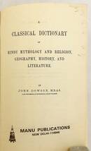 洋書　ヒンドゥー教の神話と宗教,地理,歴史,文学の古典事典『A classical dictionary of Hindu mythology』●サンスクリット文学 辞書 辞典_画像2