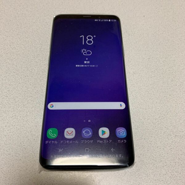 Galaxy S9+ ブラック モックアップ