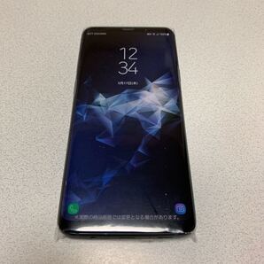 Galaxy S9+ グレー モックアップ