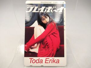 ▲▲未使用 テレホンカード 戸田恵梨香 週刊プレイボーイ 抽プレ 50度数テレカ WEEKLY PLAYBOY 抽選プレゼント コレクション 保管品▲▲
