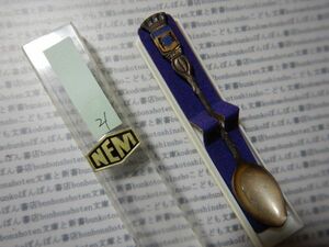 スーベニア　スプーンno.21 BLOIS ブロワ フランス　L12.5cm　昭和レトロ