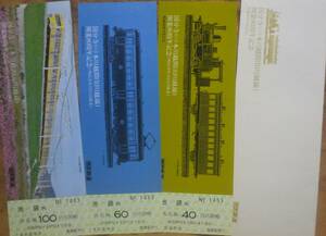 西武鉄道「国分寺⇔本川越間 開業80周年」記念乗車券(3枚組) 発行:池袋駅　1975