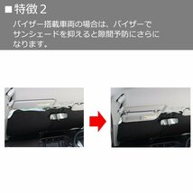 50系 RAV4 サンシェード フロント用 厚手キルティング生地 日よけ SZ1209_画像4