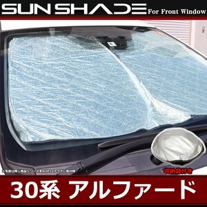 30 series Alphard sun shade front thick quilting cloth sunshade Vellfire SZ1202