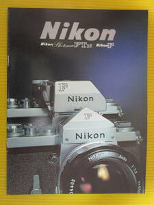 [Nikon]NikonPhotomic FTN Nikon F