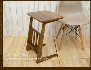 a239waltac 木製 サイドテーブル 幅40 ウォルナット色 シンプル おしゃれ マガジン立て付