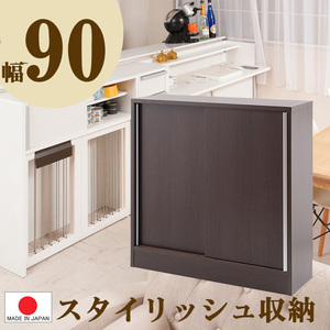 送料 無料（一部地域を除く）0131no カウンター下収納 シルバーライン 幅90 板扉 引戸 ダークブラウン