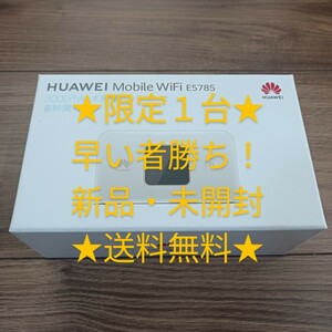 HUAWEI E5785 SIMフリー モバイルwi-fiルーター ホワイト E5785-320 
