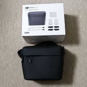 DJI MINI 3 PRO FLY MORE KIT ショルダーバッグ 未使用新品