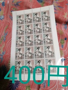 古典芸能シリーズ 能B「田村」 切手シート 昭和47年（1972年)発行