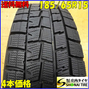 ■4本SET!■NO,X5769■会社宛 送料無料■185/65R15 88Q■ダンロップ WINTER MAXX WM01■冬 2019年製 bB イスト フィット フリード スパイク