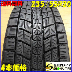 ■4本SET!■NO,B1954■会社宛 送料無料■235/55R20 102Q■ダンロップ WINTER MAXX SJ8■冬 レクサスRX Fスポーツ ムラーノ 店頭交換OK 特価