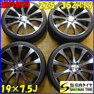 夏4本SET 会社宛 送料無料 225/35ZR19×7.5J 88W GRENLANDER 2020年製 VENERDIアルミ ノア ヴォクシー ステップワゴン 店頭交換OK NO,X7933