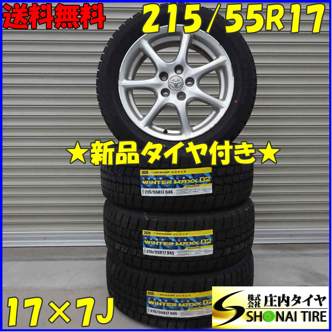 2023年最新】Yahoo!オークション -トヨタ 純正 ホイール 17インチ c-hr