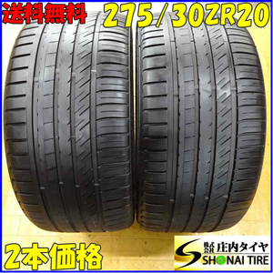 夏2本 会社宛 送料無料 275/30R20 97Y KINFOREST KF550 シーマ スカイライン BMW フェアレディZ クラウン マジェスタ 店頭交換OK NO,X8093