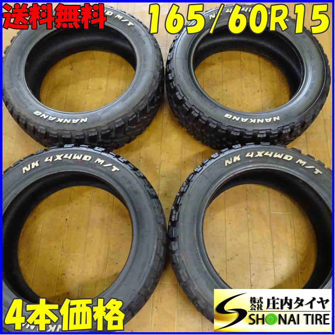同梱不可】 MS-764☆185/65R15 DUNLOP 割引 スタッドレスアルミセット