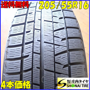 冬4本SET 会社宛 送料無料 205/55R16 91Q ヨコハマ アイスガード IG50+ ウィッシュ カローラ プリウス ステップワゴン プレマシー NO,C1671