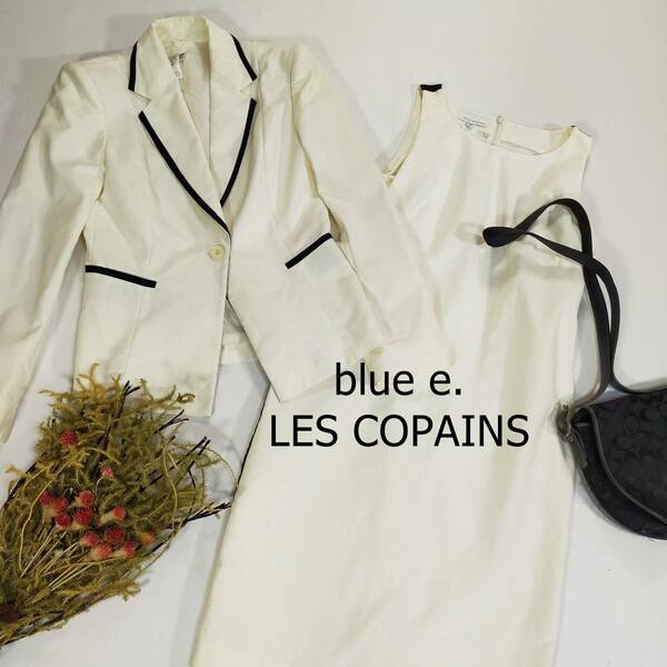 ブルーレコパン blue e. LES COPAIN セット ジャケット ワンピース サイズ42 サイズ11 ホワイト 肩パッド ノースリーブワンピ ひざ丈 3132