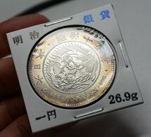 1円～　【明治銀貨】明治15年 1円銀貨　未使用_画像2