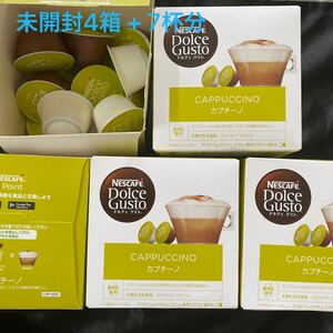 ネスカフェ ドルチェグスト カプチーノ