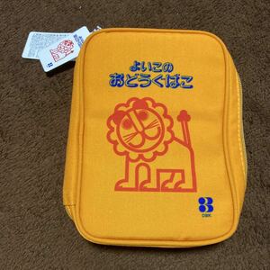 【レトログッズ】新品 よいこのおどうぐばこ/らいおん ポーチ 大サイズ 小物入れ b