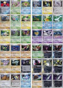 ヤフオク ポケモン 入手困難 まとめ売り ポケモンカードゲーム の落札相場 落札価格 ヤフオク ポケモン 入手困難 まとめ売り ポケモンカードゲーム の落札相場 落札価格