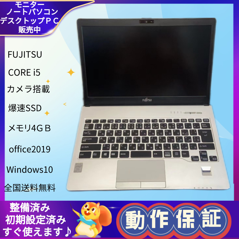 NEC VK11 WEBカメラ 大容量SSD:128GB メモリー:4GB