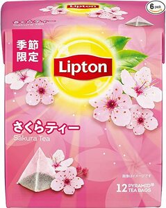 Liptonリプトン紅茶 桜 さくらティーバッグ2個×6個 販売期間 日本限定