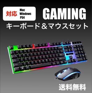 PS4対応 ゲーミングキーボード マウスセット PS5 フォートナイト 白 黒