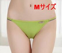 送料無料 デイリーユース用 超浅 ひも ビキニ 黄緑クロッチ紫 Mサイズ ショーツ パンティー panties_画像1