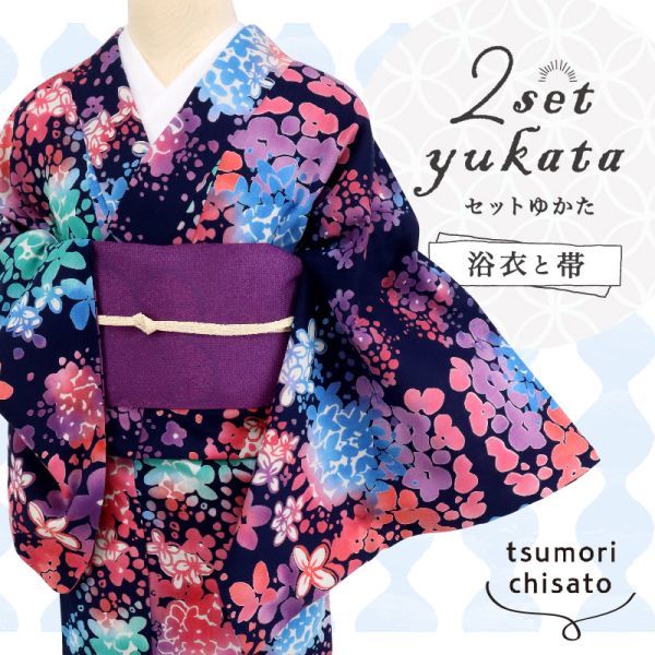 毎週更新 tsumori chisato ツモリ チサト半幅帯 tdh-latinoamerica.de