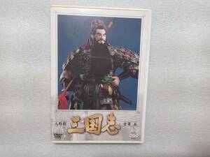 人形劇三国志　全集　五　中古セルDVD　NHK　川本喜八郎　島田紳助　島田竜介　谷隼人　せんだみつお　石橋蓮司