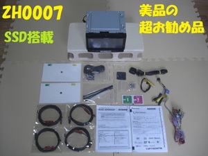 カロッツェリア ZH0007 Bluetooth 4X4地デジ内蔵・ 2022年版地図 タッチパネル新品【美品の完動品】取付に必要な物揃っています。⑧