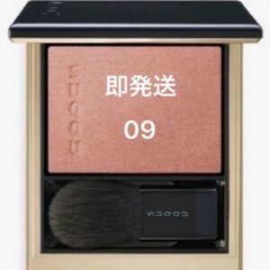 SUQQU スック メルティングパウダーブラッシュ 09