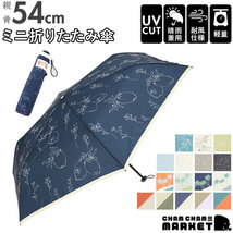 ☆ Lemon/43グリーン 折りたたみ傘 軽量 uv レディース コンパクト 通販 大きめ 直径 約 100cm 晴雨兼用 雨傘 軽い 折り畳み傘 耐風 UVカ_画像3