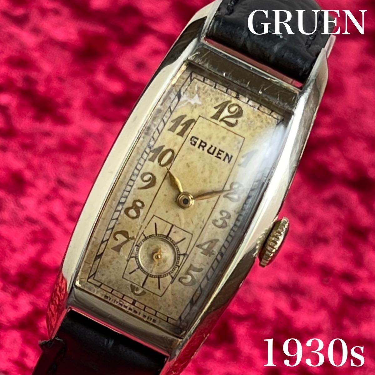 GRUEN グリュエン 時計の値段と価格推移は？｜139件の売買情報を集計 
