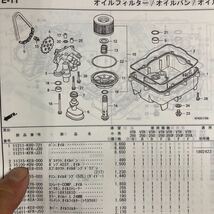 ホンダ　オイルポンプ　15100-KBV-000　ゼルビス　ＭＣ25　VTR250 MC33 用_画像10