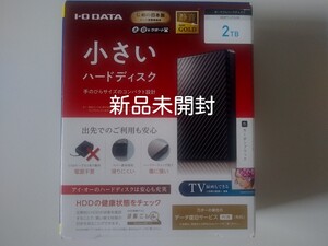 【新品未開封】HDPT-UTS2K 2TB ポータブルハードディスク2TB アイオーデータ I-O DATA