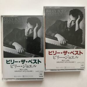 ミュージックテープ ビリー・ジョエル 2本セット