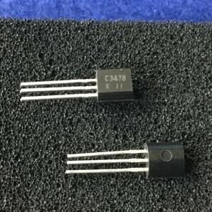 2SC3478-K【即決即送】 NEC オーディオアンプトランジスター C3478 [241PrK/260366] NEC Audio Amplifier Transistor ４個セットの画像1
