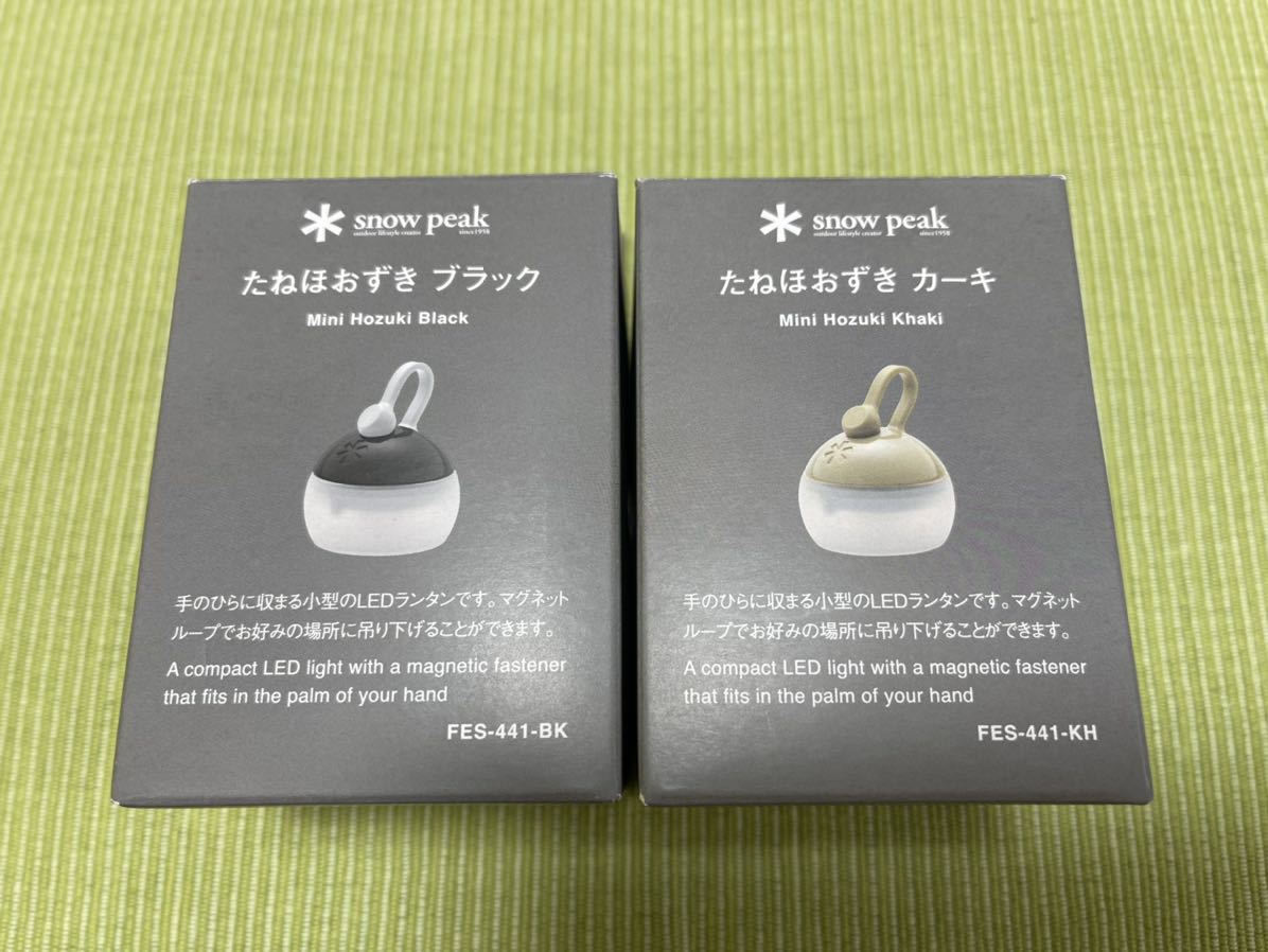 ヤフオク! -「限定 (スノーピーク snowpeak)」(ランタン) (ライト ...