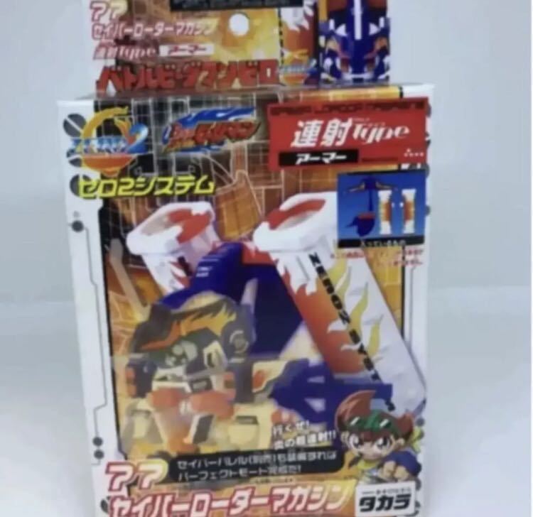 ヤフオク! -ビーダマン 未開封の中古品・新品・未使用品一覧 ヤフオク! -ビーダマン 未開封の中古品・新品・未使用品一覧