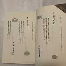 zaa-372♪一歩先のシゴト力 単行本 2005/12/19 小阪 裕司 (著)+ 5分間逆算仕事術 (単行本) 長谷川 孝幸 (著)　2冊セット_画像3