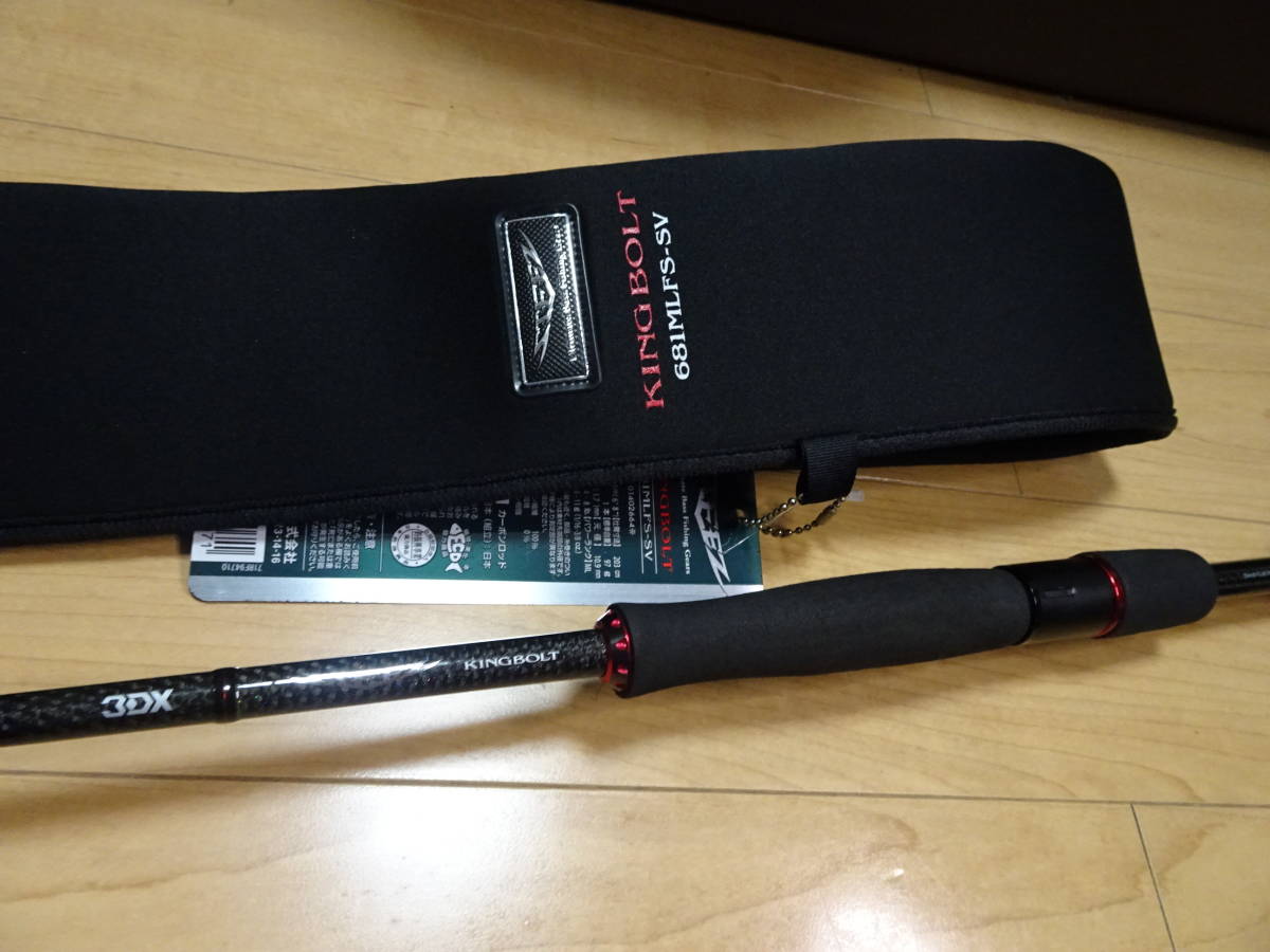 ヤフオク! -「ダイワ スティーズ キングボルト」の落札相場・落札価格