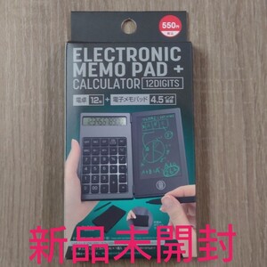 電子メモパッド