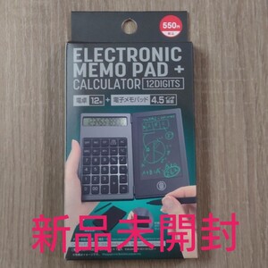 電子メモパッド