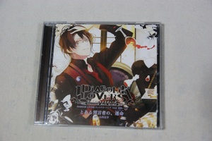 DIABOLIK LOVERS キャラクターソングvol.6 レイジ CV.小西克幸 CD