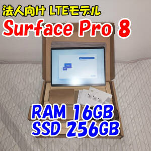 Microsoft Surface Pro 8 マイクロソフト サーフェス プロ LTE i5 1145G7 16GB 256GB Windows タブレット ウィンドウズ ペン キーボード